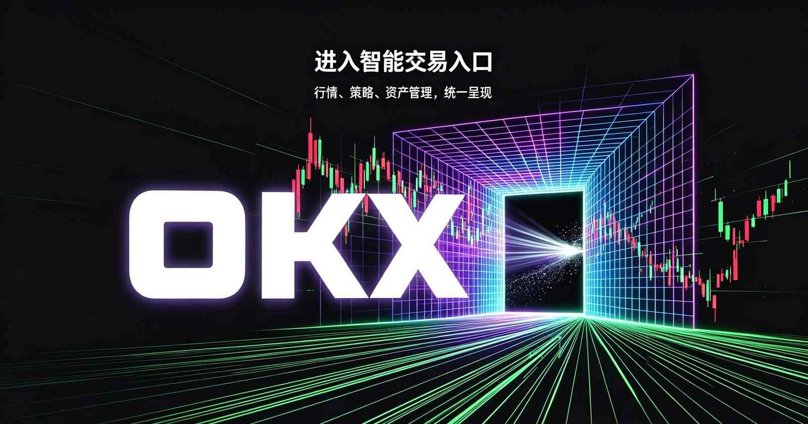 欧交易所消息通知设置